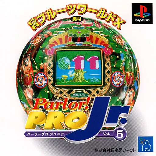 Parlor! Pro Jr. Vol. 5 - CR Fruit World X (Japan)